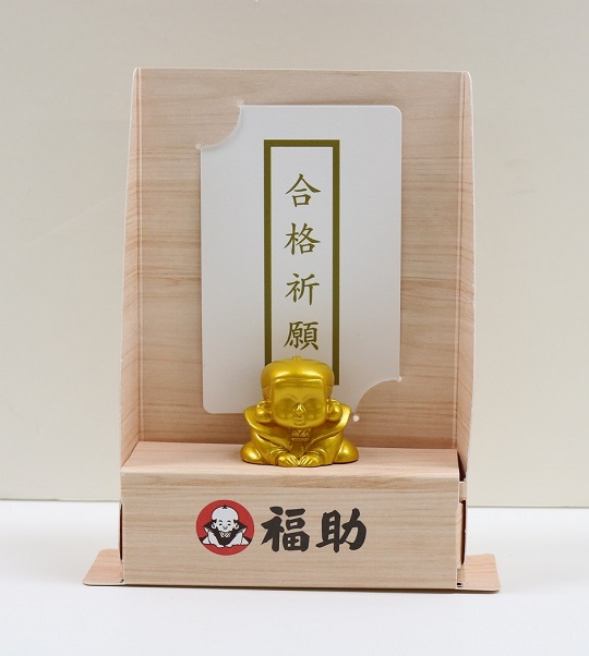 TOPICS | Fukuske | 福助株式会社