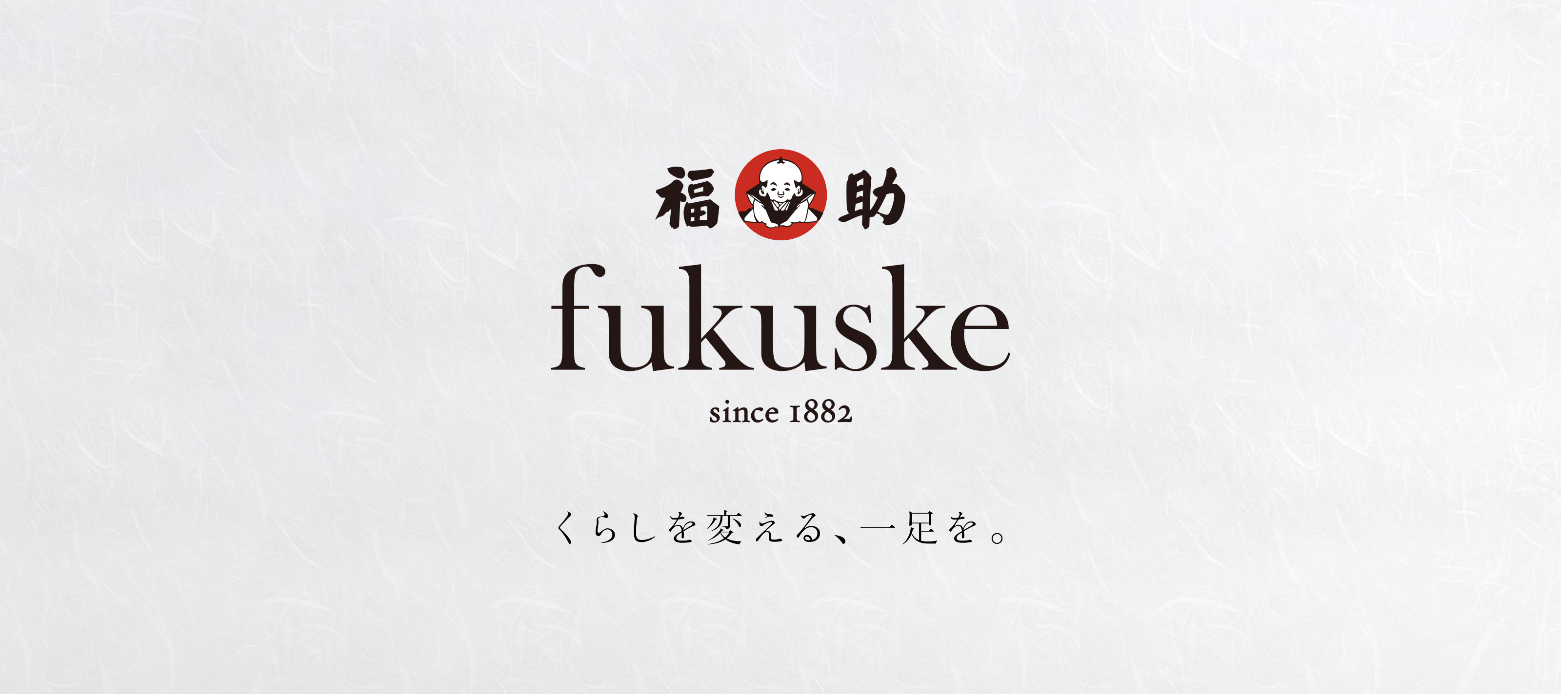 fukuske