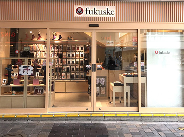 fukuske 銀座インズ店